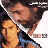 دانلود آهنگ داریوش عصر ما (هاتف) دانلود آهنگ داریوش عصر ما (هاتف)