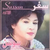 دانلود آهنگ  خوش به حال دیوونه { به همراه متن و پخش آنلاین }