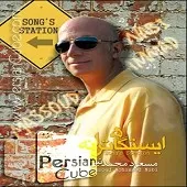 دانلود آهنگ مسعود محمد نبی دلتنگ دانلود آهنگ مسعود محمد نبی دلتنگ