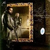 دانلود آهنگ رضا صادقی برام دعا کن