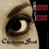 دانلود آهنگ هومن سزاوار من و تو