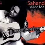 دانلود آهنگ سهند عصر ما