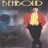 دانلود آهنگ بهبود ستاره دانلود آهنگ بهبود ستاره