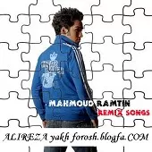 دانلود آهنگ محمود رامتین واسطه ی شادی دانلود آهنگ محمود رامتین واسطه ی شادی