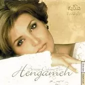 دانلود آهنگ هنگامه سفر