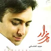 دانلود آهنگ مجید اخشابی کوچ(متهم گریخت)