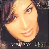 دانلود آهنگ دل داده | متن و کیفیت عالی دانلود آهنگ دل داده | متن و کیفیت عالی