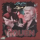 دانلود آهنگ ویگن بی وفا دانلود آهنگ ویگن بی وفا