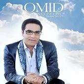 دانلود آهنگ امید تکیه گاه