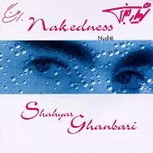 دانلود آهنگ شهیار قنبری آشتی دانلود آهنگ شهیار قنبری آشتی