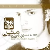 دانلود آهنگ متین دو هنجره نمیفهمه