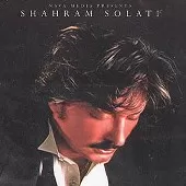 دانلود آهنگ شهرام صولتی حالیته دانلود آهنگ شهرام صولتی حالیته