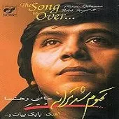 دانلود آهنگ مانی رهنما قهر