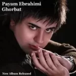 دانلود آهنگ پیام ابراهیمی اوج رویا