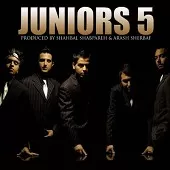 دانلود آهنگ گروه جونیور تو رو دارم دانلود آهنگ گروه جونیور تو رو دارم