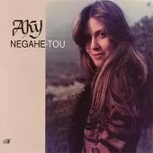 دانلود آهنگ اکی بنائی عاشقانه