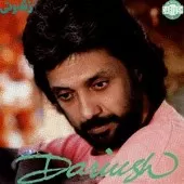 دانلود آهنگ داریوش سلام دانلود آهنگ داریوش سلام