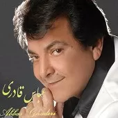 دانلود آهنگ عباس قادری گل رز