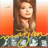 دانلود آهنگ دو دونه | به همراه متن و دو کیفیت خوب و عالی دانلود آهنگ دو دونه | به همراه متن و دو کیفیت خوب و عالی