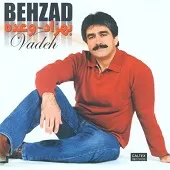 دانلود آهنگ بهزاد جوونی دانلود آهنگ بهزاد جوونی