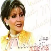 دانلود آهنگ هوس باز { با دو کیفیت 320 و 128 } دانلود آهنگ هوس باز { با دو کیفیت 320 و 128 }