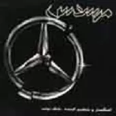 دانلود آهنگ مانی رهنما موسقی فیلم مرسدس