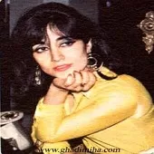 دانلود آهنگ حميرا حدیث چشم او دانلود آهنگ حميرا حدیث چشم او