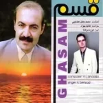 دانلود آهنگ کامیا بهزاد گل من