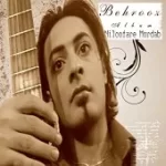 دانلود آهنگ بهروز مقدم نیلوفر