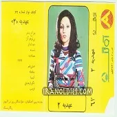 دانلود آهنگ همش غم آلبوم | به همراه متن و دو کیفیت خوب و عالی دانلود آهنگ همش غم آلبوم | به همراه متن و دو کیفیت خوب و عالی