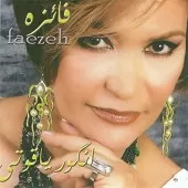 دانلود آهنگ دزد { با دو کیفیت 320 و 128 } دانلود آهنگ دزد { با دو کیفیت 320 و 128 }