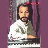 دانلود آهنگ پرویز بارون میاد