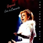 دانلود آهنگ باور کن دانلود متن ترانه آلبوم کنسرت | به همراه متن و دو کیفیت خوب و عالی دانلود آهنگ باور کن دانلود متن ترانه آلبوم کنسرت | به همراه متن و دو کیفیت خوب و عالی