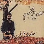 دانلود آهنگ ستار غم مخور دانلود آهنگ ستار غم مخور