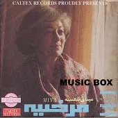 دانلود آهنگ  افسانه ها { با دو کیفیت 320 و 128 }