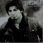 دانلود آهنگ فرهاد ناصری قاصدک دانلود آهنگ فرهاد ناصری قاصدک