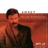 دانلود آهنگ بیژن مرتضوی سزاوار دانلود آهنگ بیژن مرتضوی سزاوار