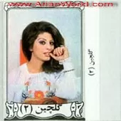 دانلود آهنگ خونه خالی { به همراه متن و پخش آنلاین } دانلود آهنگ خونه خالی { به همراه متن و پخش آنلاین }