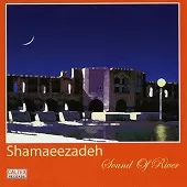 دانلود آهنگ حسن شماعی زاده راه