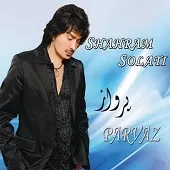 دانلود آهنگ شهرام صولتی ایران ایران