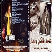 دانلود آهنگ حامد هاکان نیلوفر