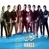 دانلود آهنگ محسن چاوشی نگاه تو (علی اصحابی) دانلود آهنگ محسن چاوشی نگاه تو (علی اصحابی)