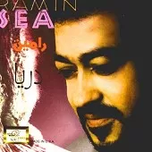 دانلود آهنگ رامین سحر ناز دانلود آهنگ رامین سحر ناز