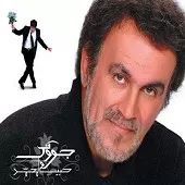 دانلود آهنگ حبيب مادر دانلود آهنگ حبيب مادر