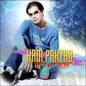 دانلود آهنگ هادی پاکزاد شطرنج دانلود آهنگ هادی پاکزاد شطرنج