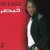 دانلود آهنگ قیصر چرا آلبوم دانلود آهنگ قیصر چرا آلبوم