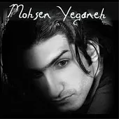 دانلود آهنگ محسن یگانه آهای خبر نداری