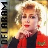 دانلود آهنگ ترس از عشق + متن و بهترین کیفیت ترانه دانلود آهنگ ترس از عشق + متن و بهترین کیفیت ترانه