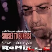 دانلود آهنگ سیاوش قمیشی طلوع دانلود آهنگ سیاوش قمیشی طلوع