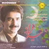 دانلود آهنگ علیرضا افتخاری حکایت دل